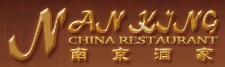 Nanking Restaurant (Kaiserbuffet) logo